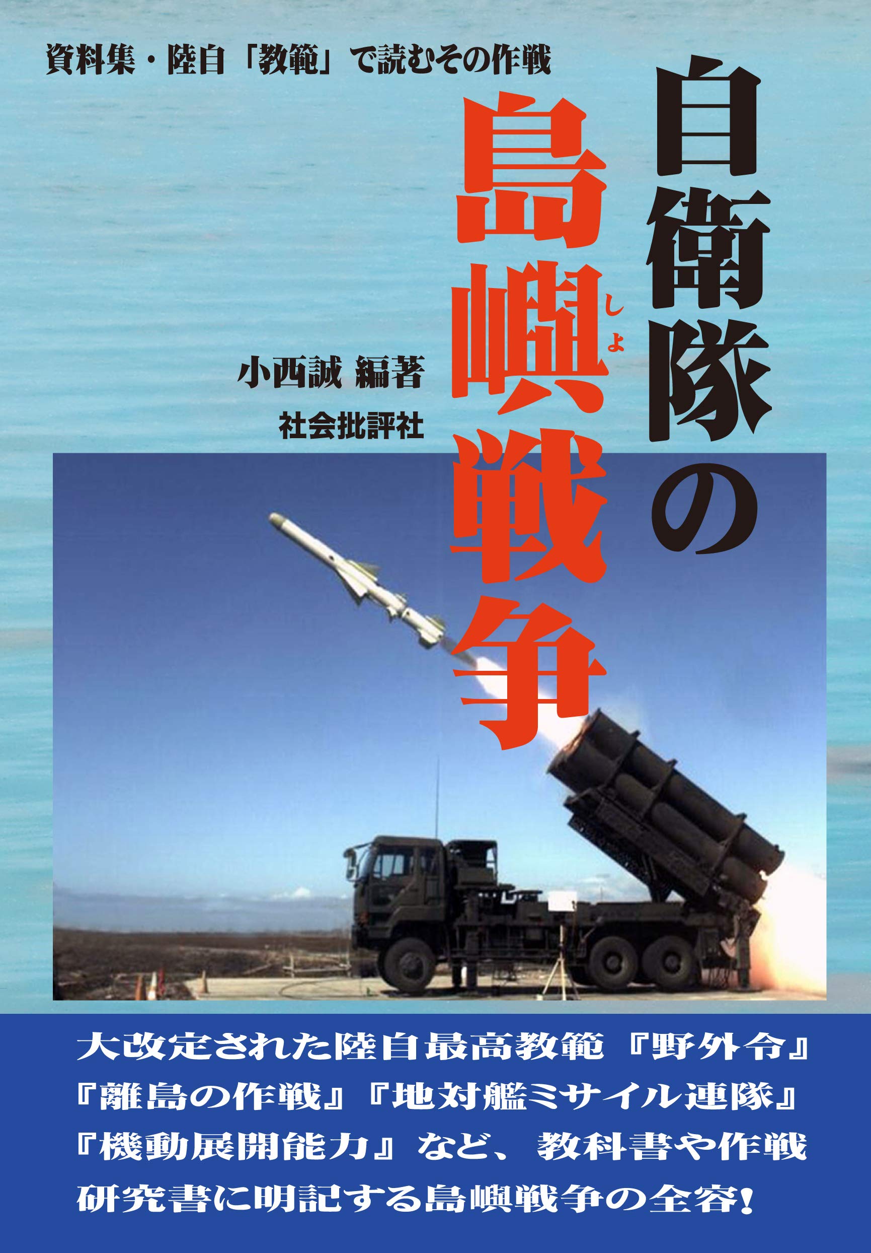 希少　タクシーを拾って、何処かに行こうよ　サイン入り　限定　小冊子　小西康陽 希少 タクシーを拾って、何処かに行こうよ サイン入り 限定
